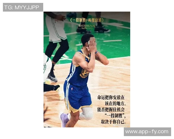 马盖蒂回忆库里伤病期曾动摇信心我鼓励他要坚持不懈继续奋斗